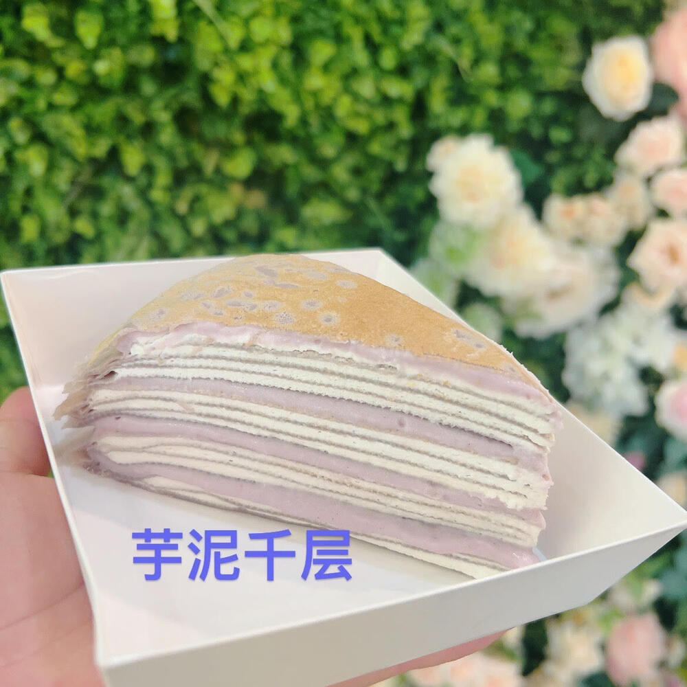 Taro Crepe Cake